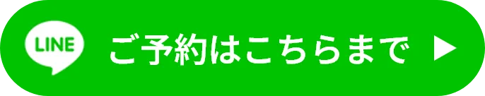 LINEを追加する